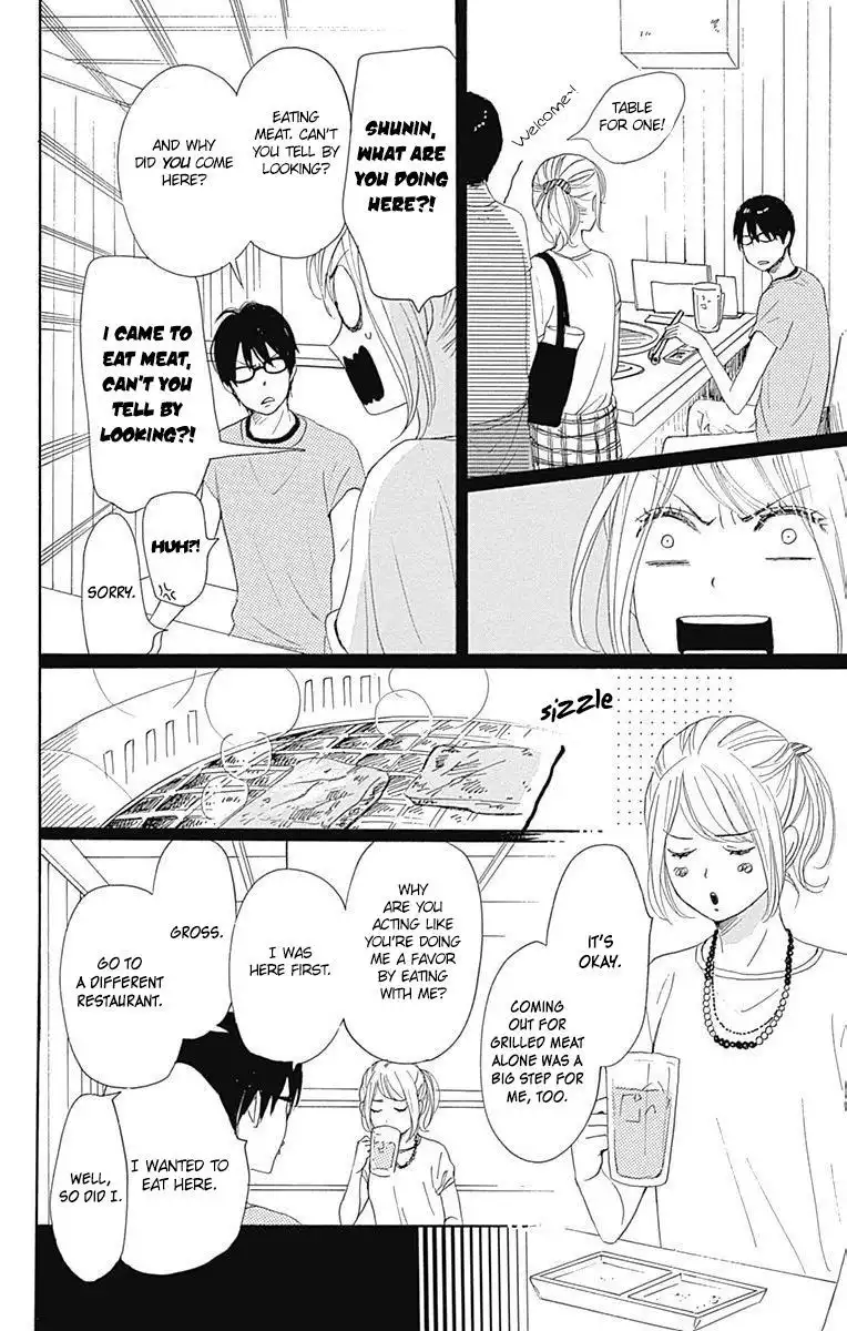 Dame na Watashi ni Koishite Kudasai Chapter 18 26